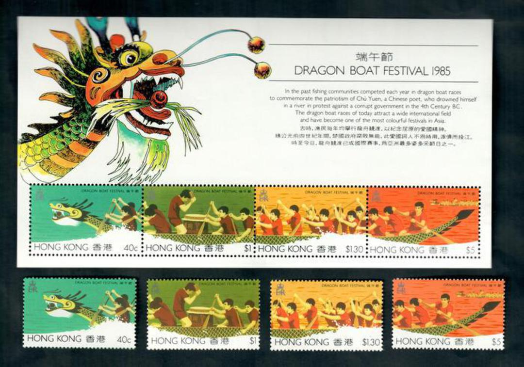 HONG KONG 1985 10th International Dragon Boat Festival. Set of 4 and miniature sheet. - 50032 - UHM image 0