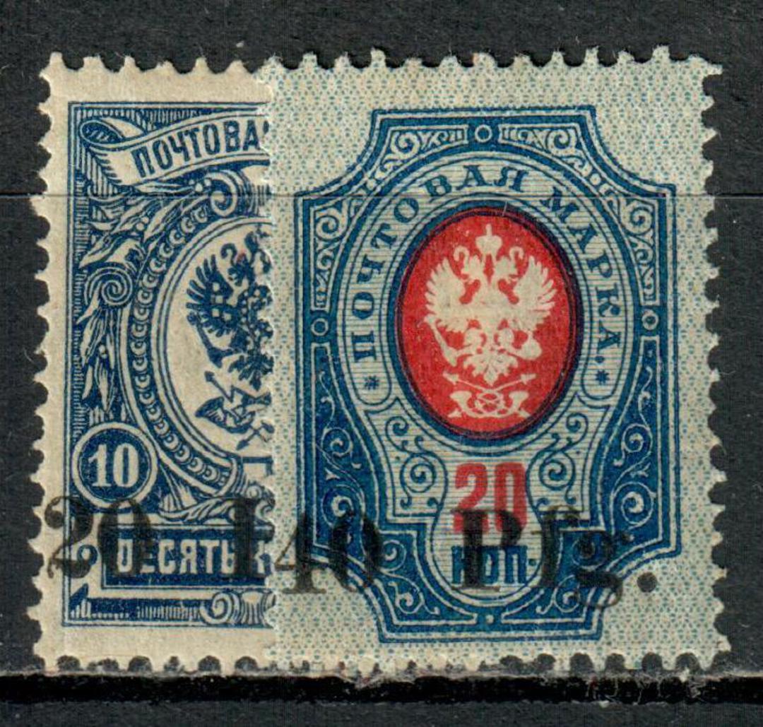 GERMAN OCCUPATION OF ESTONIA 1918 Issue for Dorpat. Stamps of Russia surcharged in German currency. Set of 2. This completes the image 0
