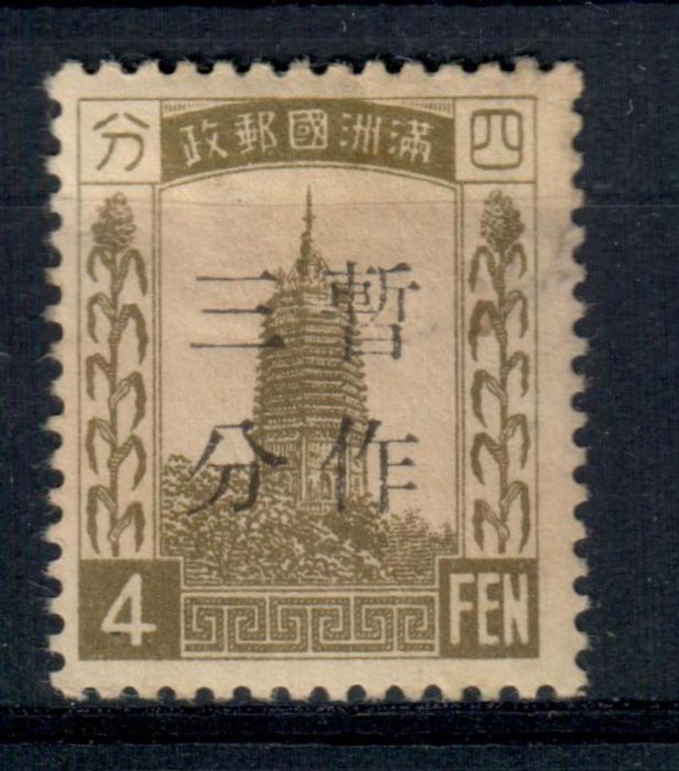 MANCHUKUO 1934 surcharge on 1932 1st type 3f on 4f Yellow-Olive. Some toning but well centred. - 21309 - Mint image 0