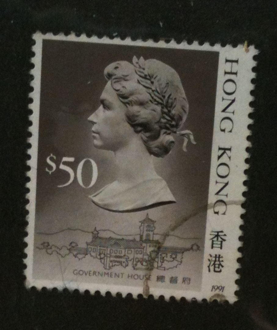 HONG KONG 1989 Definitive $50 Grey with imprint date added to the design. - 72020 - FU image 0