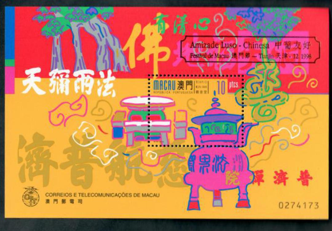 MACAO 1999 Kun Iam Tong miniature sheet. overprinted in gold. - 50256 - UHM image 0