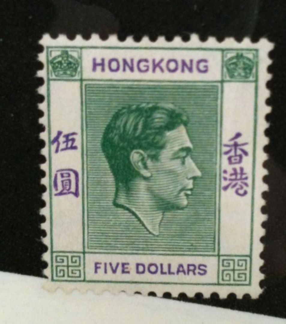 HONG KONG 1938 Geo 6th $5.00 Green and Violet. - 72956 - LHM image 0