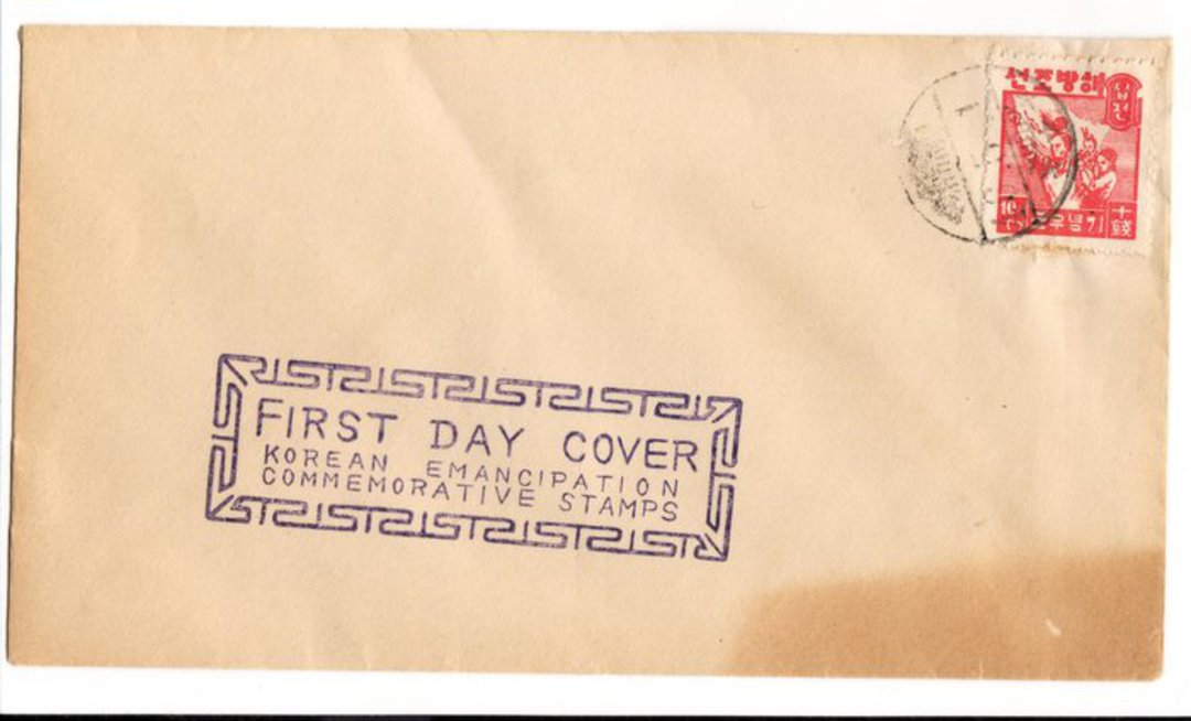 SOUTH KOREA 1946 Liberation from japanese Rule 10ch Bright Scarlet on first day cover. - 30205 - War image 0