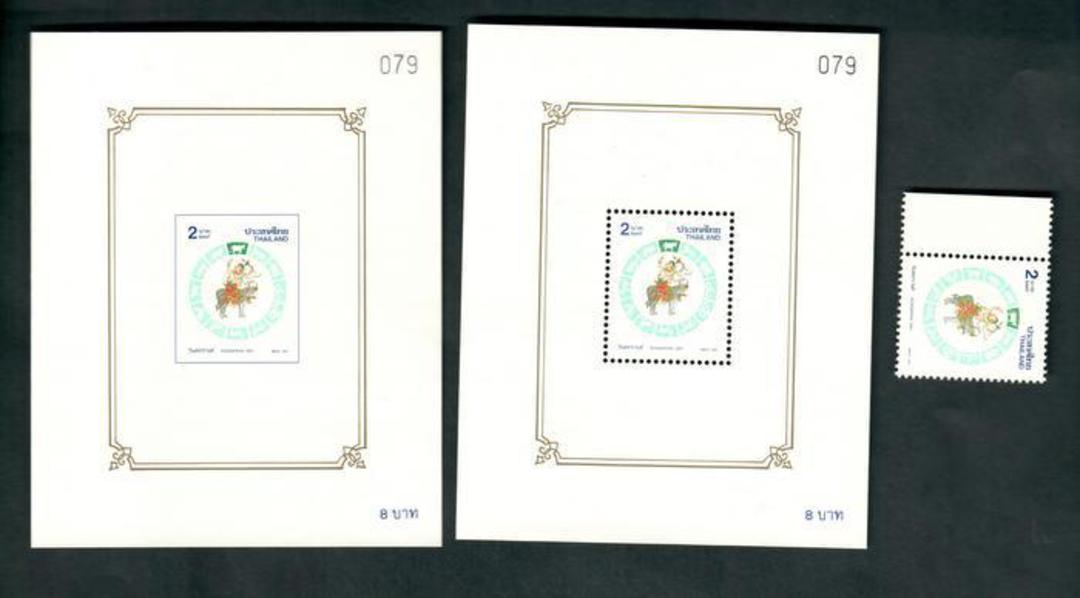 THAILAND 1997 Songkran Day. Two miniature sheets, one of which is imperforate and single. - 52351 - UHM image 0