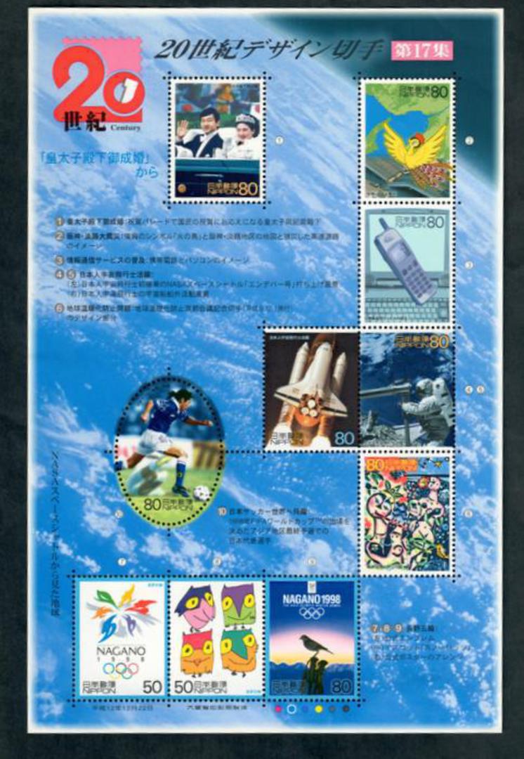 JAPAN 2000 Twentierth Century. Seventeenth series. Miniature sheet. - 50535 - UHM image 0