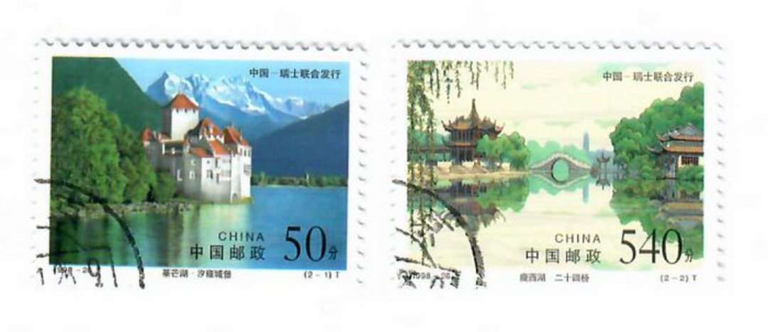 CHINA 1998 Lakes. Set of 2. - 39541 - VFU image 0