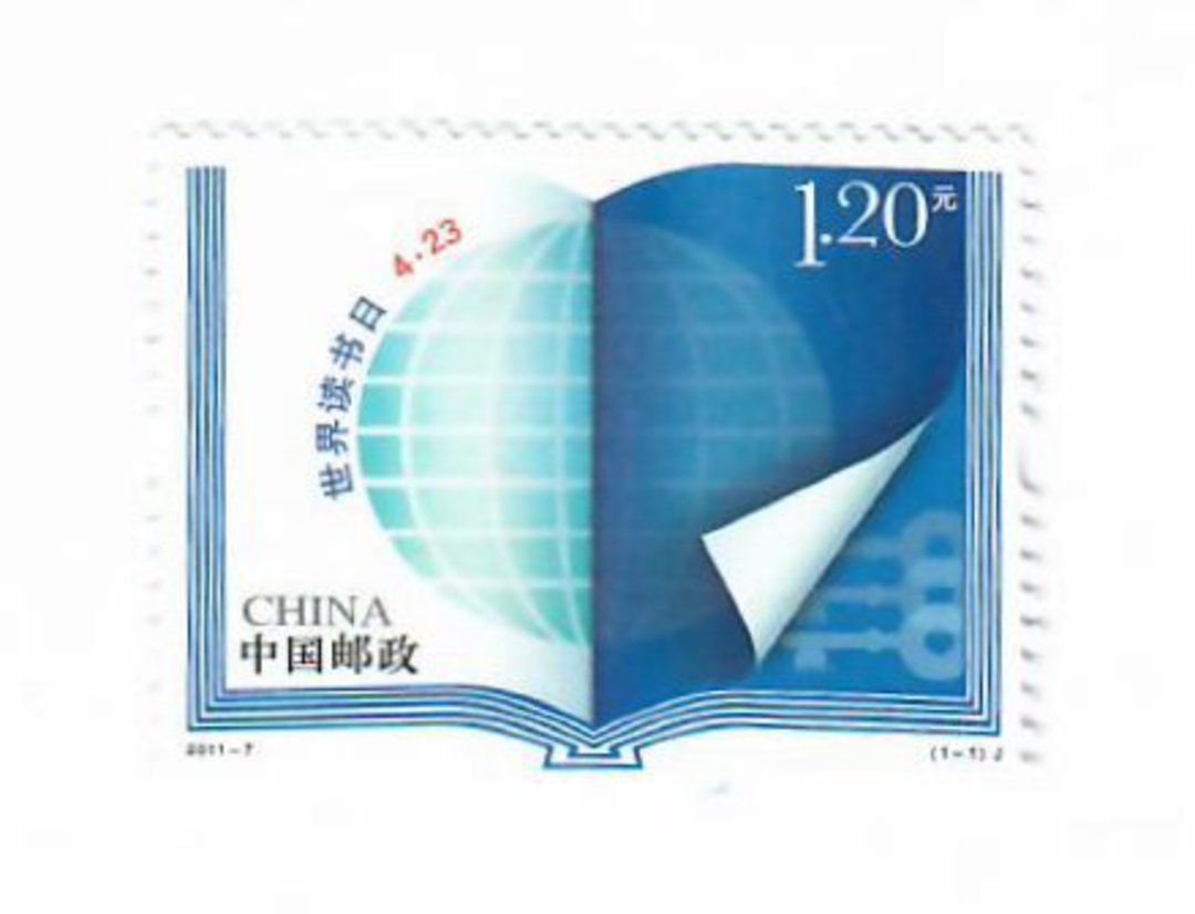 CHINA 2011 World Reading Day. - 9621 - UHM image 0