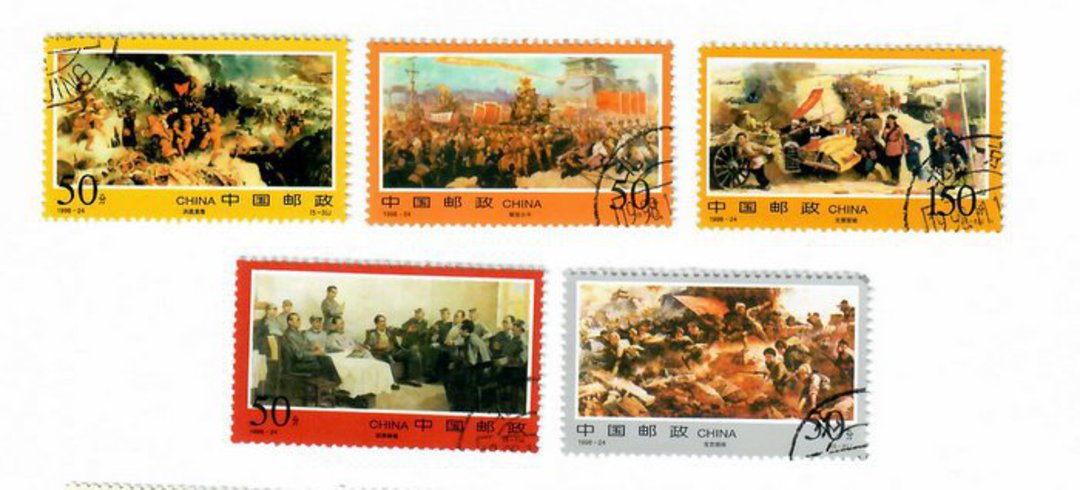 CHINA 1998 50th Anniversary of the Liberation War. Set of 5. - 39568 - VFU image 0