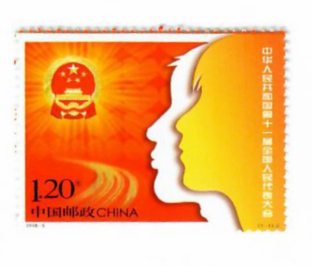 CHINA 2008 National Peoples Congress. - 9630 - UHM image 0