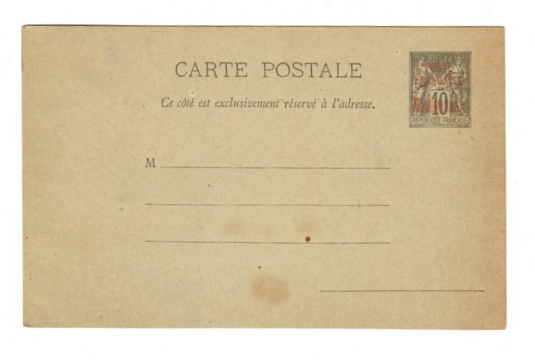 MADAGASCAR 1895 Carte Postale with Overprint SG Type (6) on France 10c Black. Unused. Small stain. - 37661 - PostalHist image 0