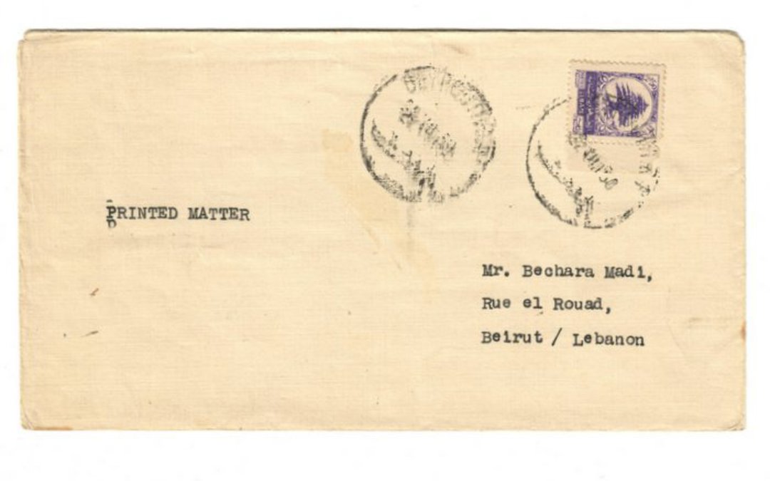LEBANON 1959 Internal Letter Beirut. - 37656 - PostalHist image 0