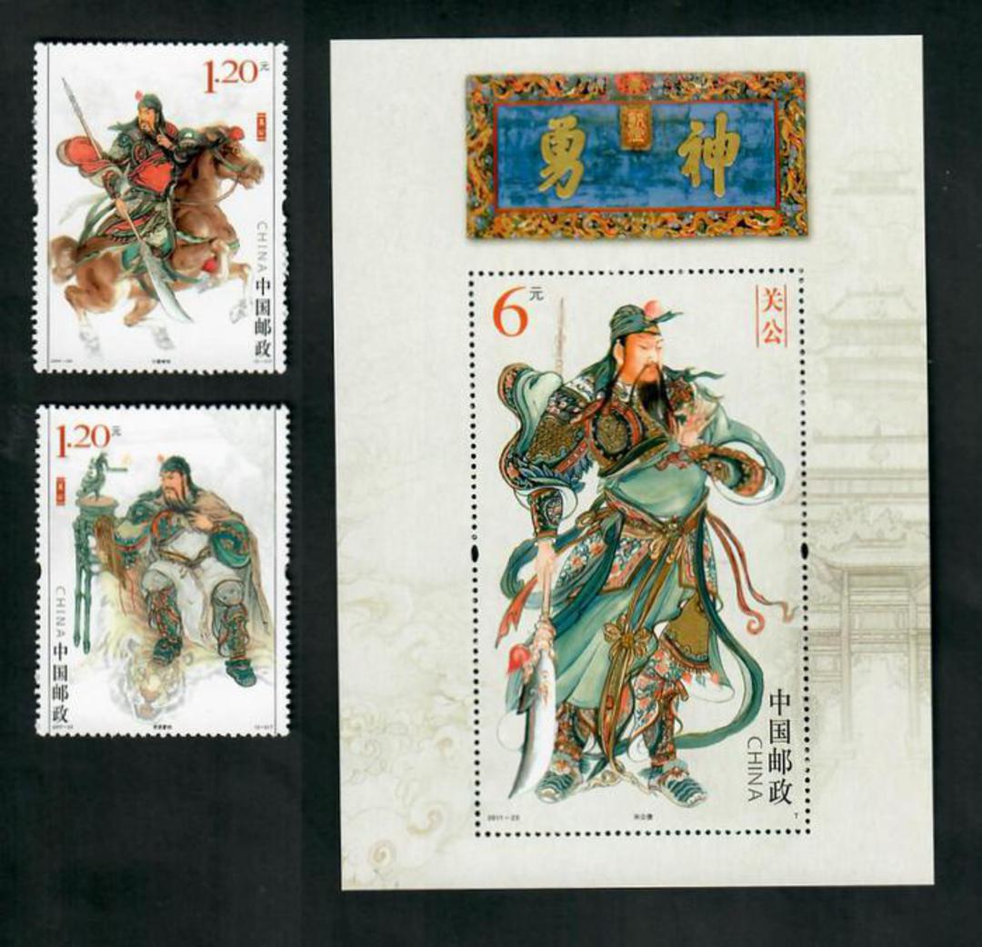 CHINA 2011 Duke Guan Yi. Set of 2 and miniature sheet. - 51118 - UHM image 0