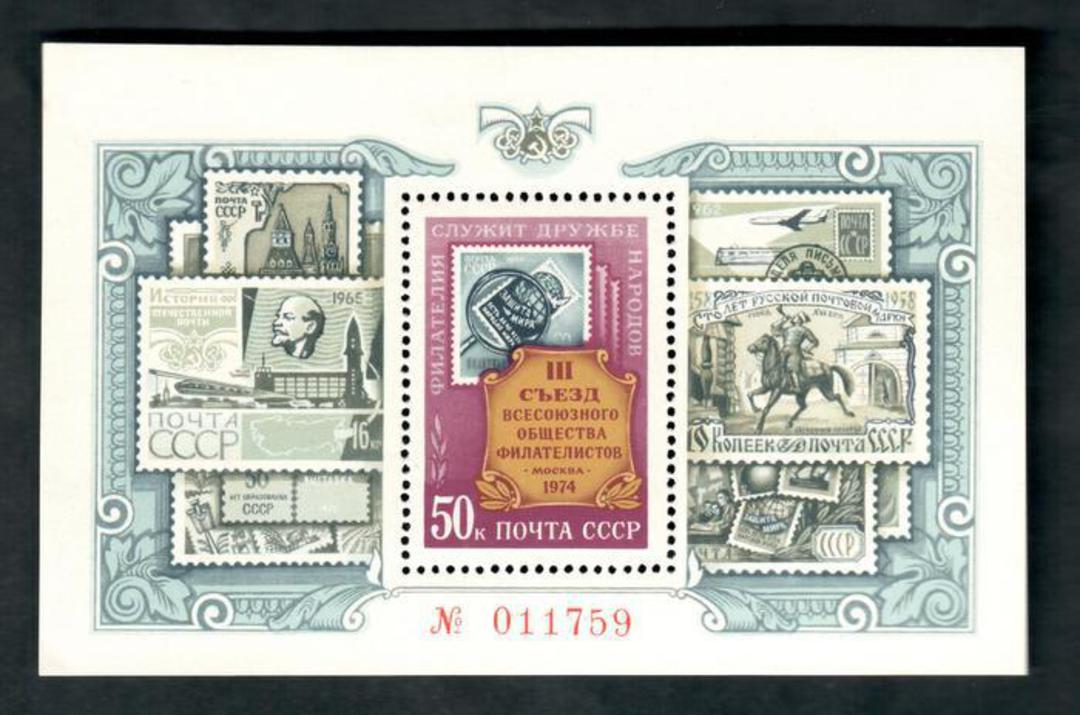 RUSSIA 1974 3rd Soviet Philatelic Congress. Miniature sheet. - 50393 - UHM image 0
