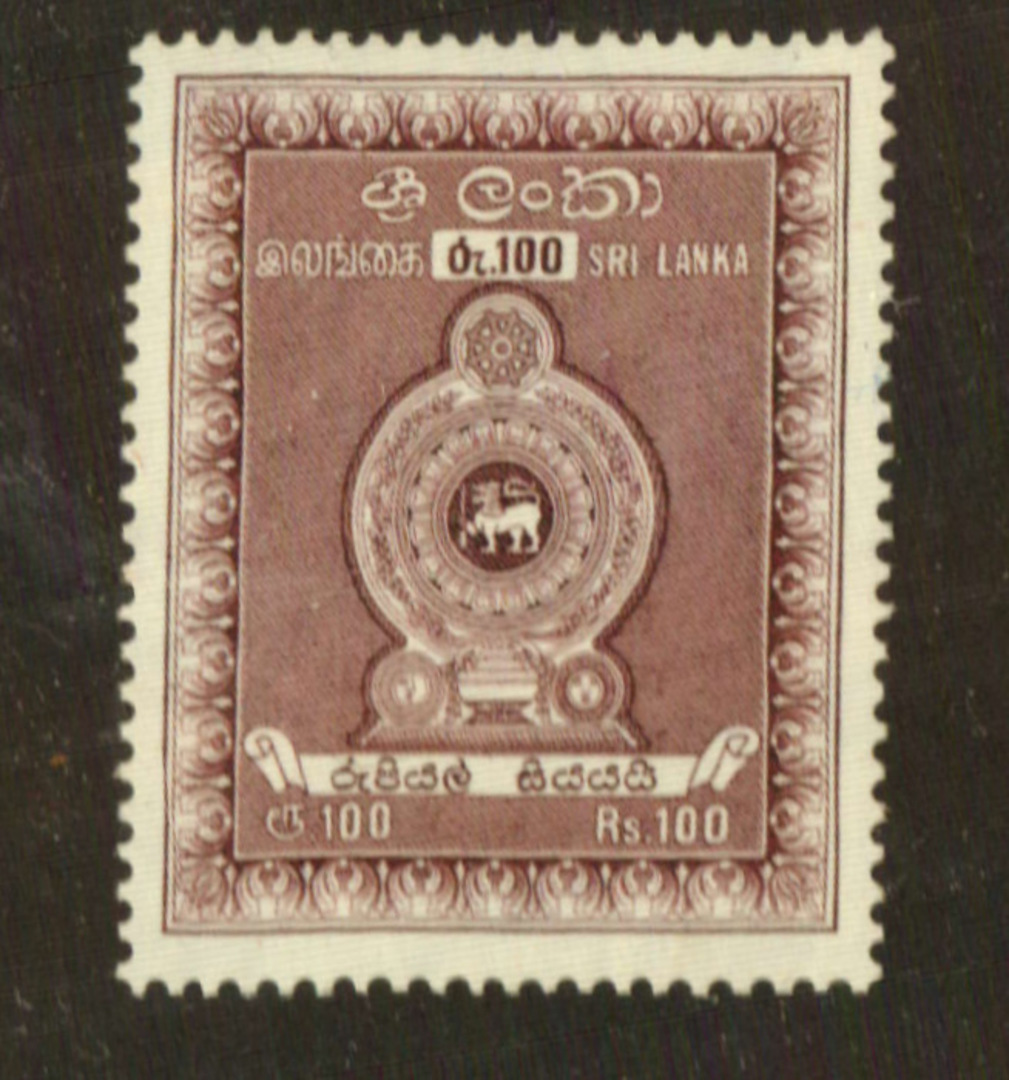 PAKISTAN 1979 Postal Fiscal 100r Purple. - 71965 - UHM image 0