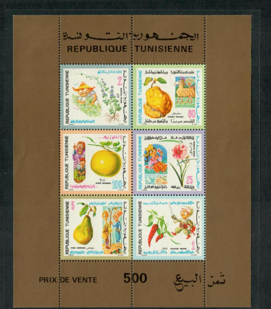 TUNISIA 1971 Flowers Fruit and Folklore. Miniature sheet. Perf. - 19848 - UHM image 0