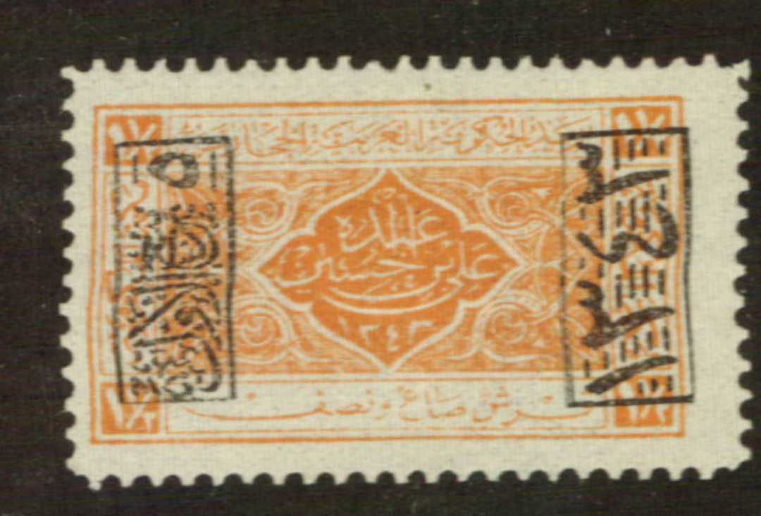 SAUDI ARABIA HEJAZ 1925 Definitive 1½pi Orange Overprinted at Jeddah due to supply leakage. Refer note in SG. - 76314 - Mint image 0
