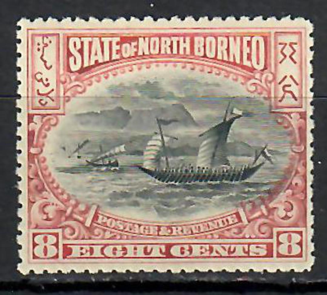 NORTH BORNEO 1897 8c Black & Brown-Purple. Nicely centred. Original gum. No toning. - 70977 - Mint image 0