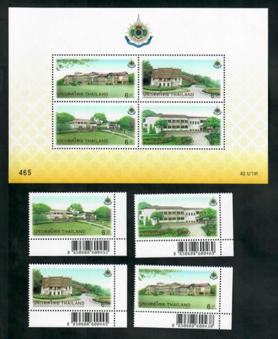 THAILAND 1999 King's Birthday. Set of 4 and miniature sheet. - 51129 - UHM image 0