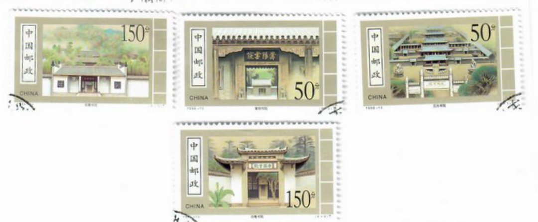 CHINA 1998 Ancient Acadamies. Set of 4. - 39571 - VFU image 0