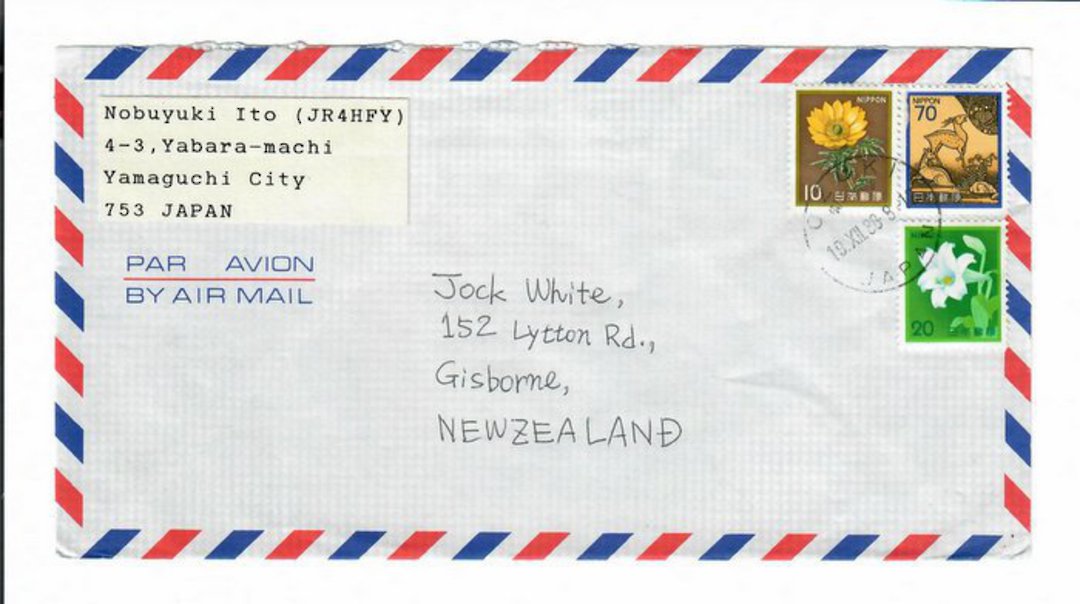 JAPAN 1988 Airmail Letter to New Zealand. - 32447 - PostalHist image 0