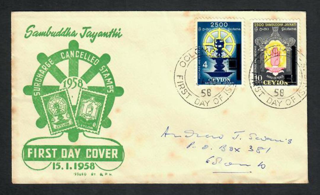 CEYLON 1958 Buddha Jayanti. Surcharge cancelled. Set of 2 on first day cover. - 31944 - FDC image 0