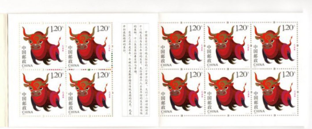 CHINA 2009 Year of the Ox. Booklet. - 50408 - UHM image 1