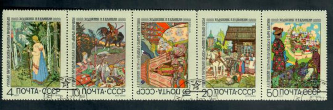 RUSSIA 1969 Fairy Tales. Strip of 5. - 50184 - VFU image 0