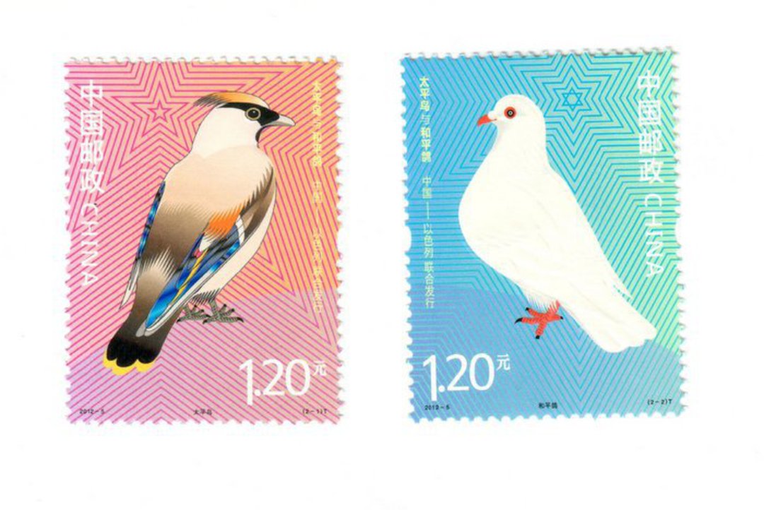 CHINA 2012 Birds. Set of 2. - 9707 - UHM image 0