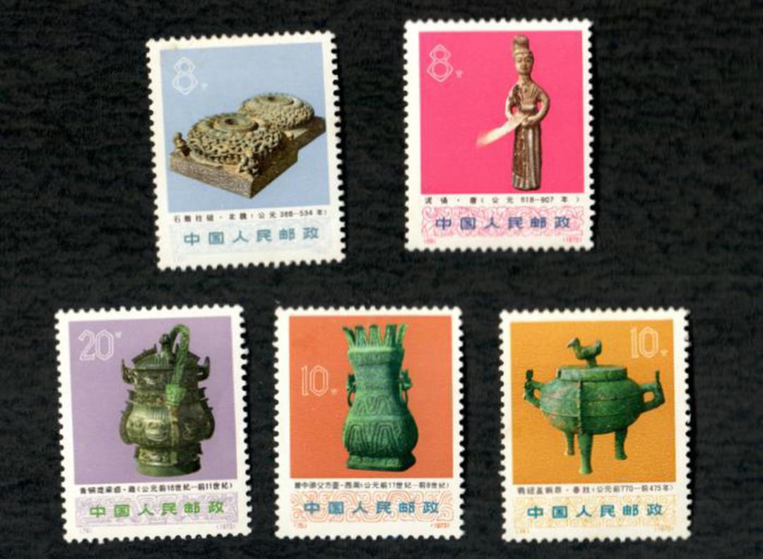 CHINA 1973 Archaeological Treasures. SG 2540 2541 2545 2546
2547. - 9628 - UHM image 0