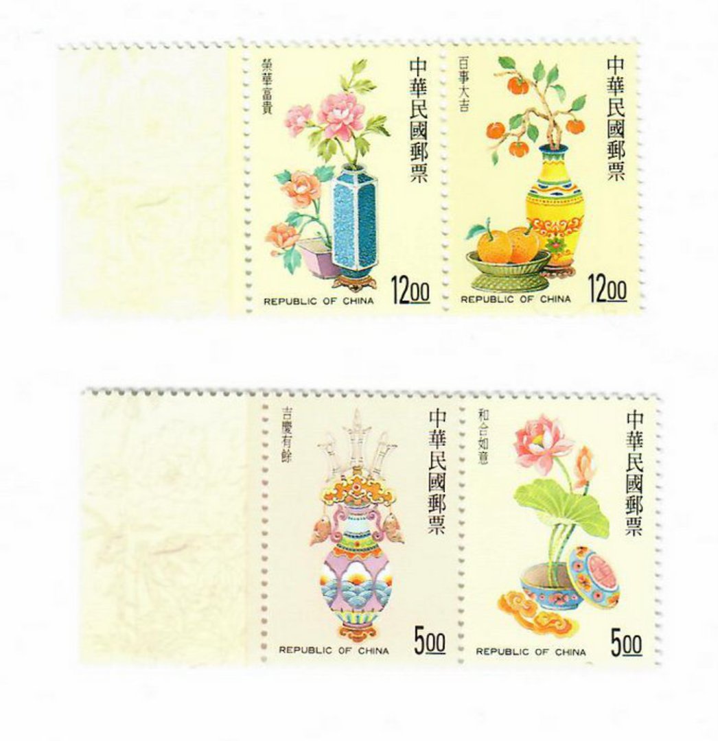 TAIWAN 1998 Pottery and Flowers. Set of 4 in joined pairs. - 51543 - UHM image 0