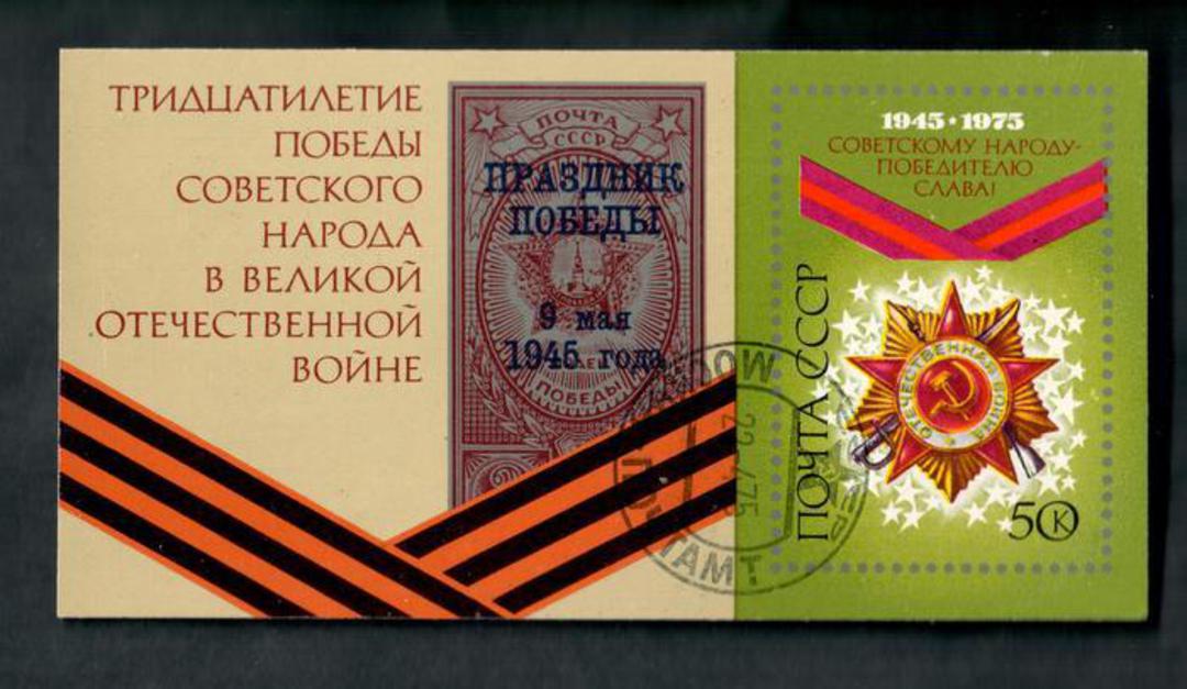 RUSSIA 1975 30th Anniversary of the Victory in World War 2. Miniature sheet. - 50394 - VFU image 0