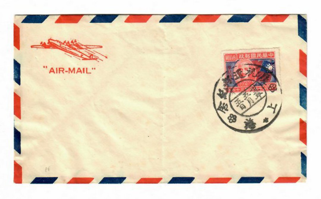 CHINA Airmail cover. - 32408 - PostalHist image 0