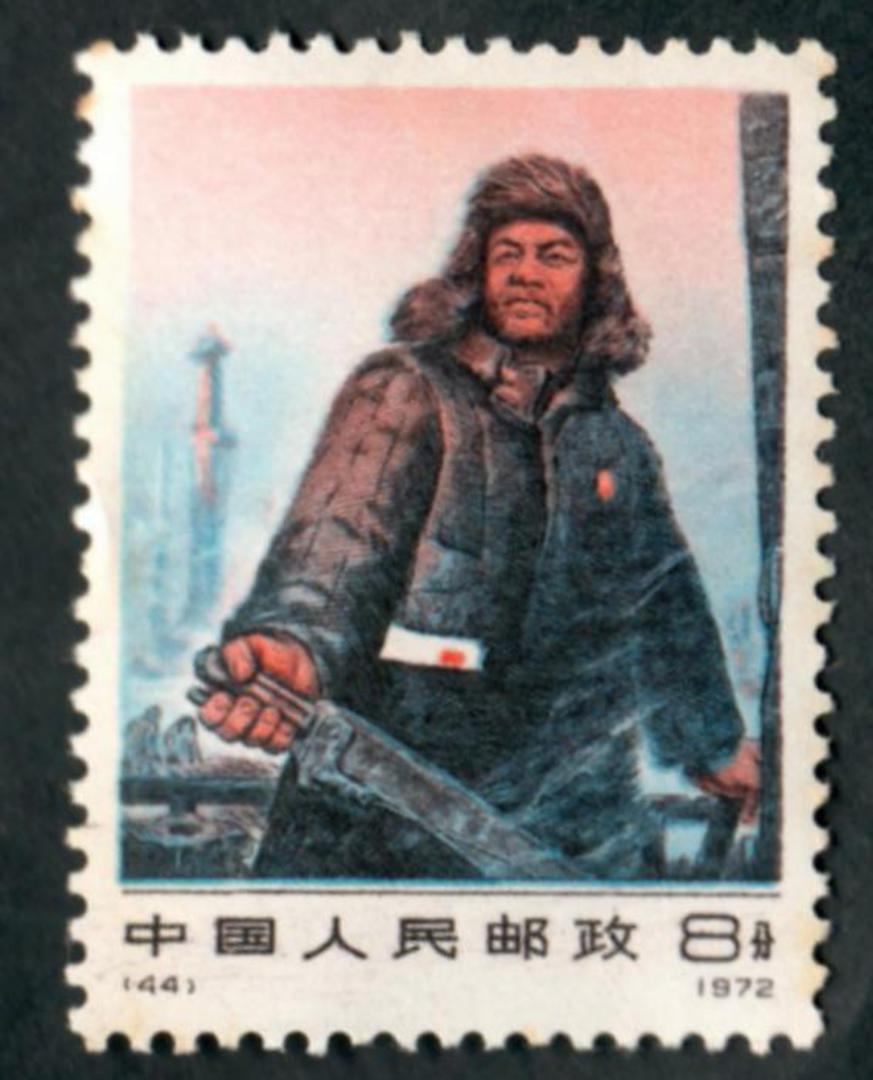 CHINA 1970 Taking Tigr Mountain 8f Yang-Tse Jung in Disguise. - 9620 - UHM image 0