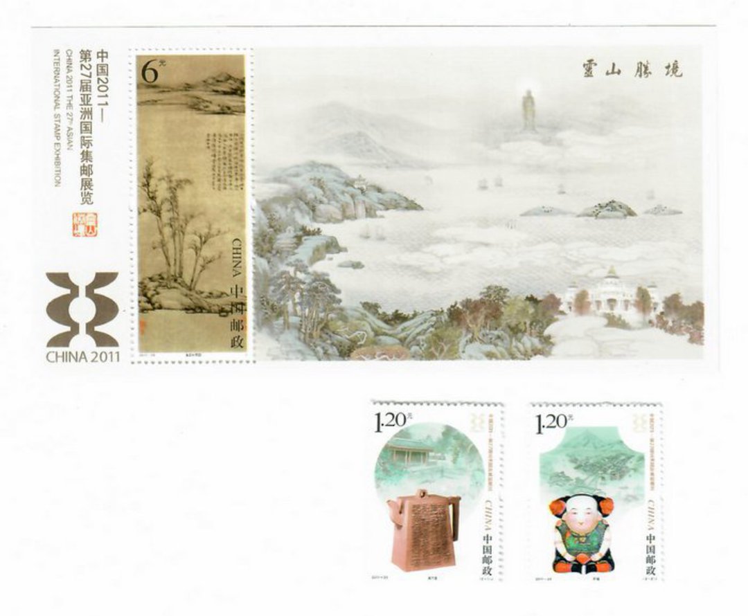 CHINA 2011 Asian International Stamp Exhibition. Set of 2 and miniature sheet. - 51761 - UHM image 0
