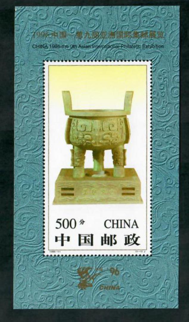 CHINA 1996 China '96 International Stamp Exhibition. Miniature sheet. - 50944 - Mint image 0