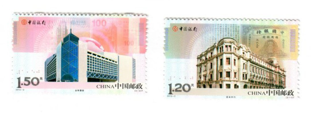 CHINA 2012 Centenary of the Bank of China. Set of 2. - 9704 - UHM image 0