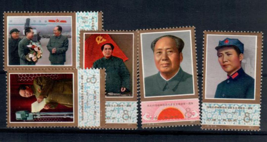 CHINA 1977 First Anniversary of the Death of Mao Tse Tung Set of 5. - 21323 - UHM image 0