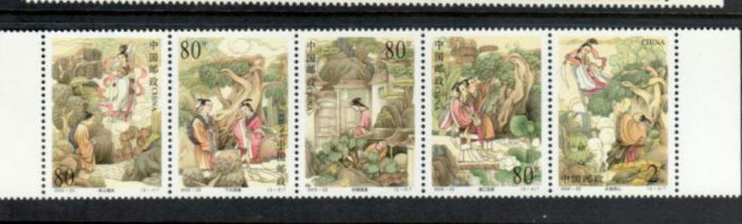 CHINA 2002 Dong Yong and the Immortal Maiden. Strip of 5. - 52555 - UHM image 0