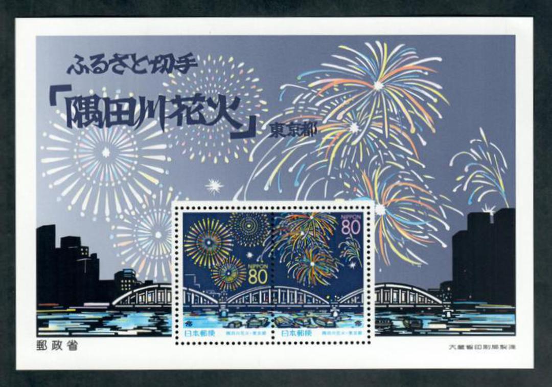 JAPAN TOKYO 1999 Sumidagawa River Fireworks Display. Miniature sheet. - 50590 - UHM image 0