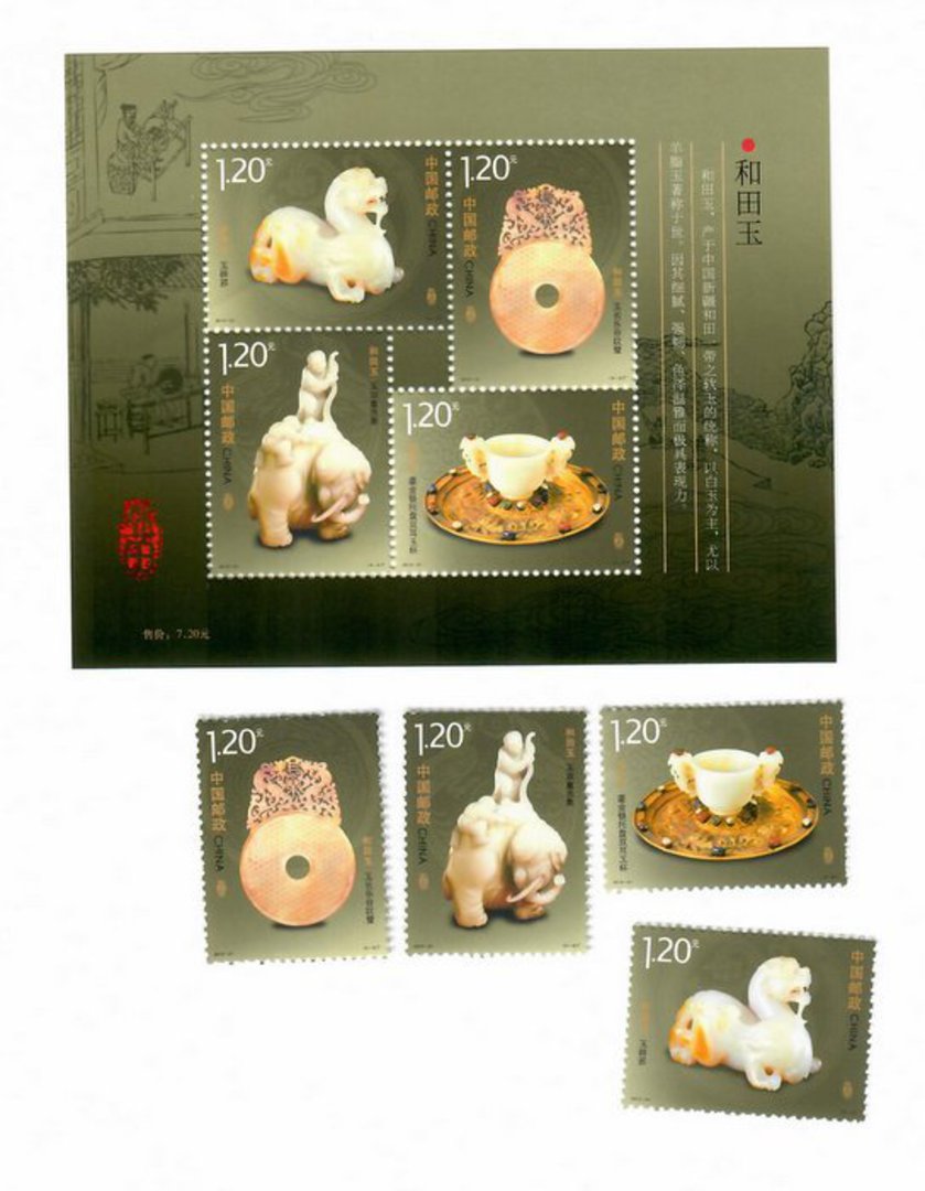 CHINA 2012 Hetian Jade. Set of 4 and miniature sheet. - 51854 - UHM image 0