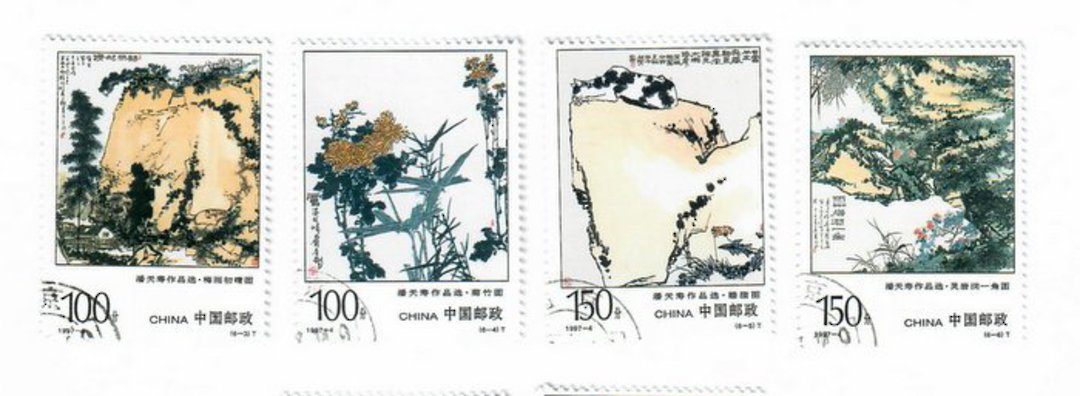 CHINA 1997 Centenary of the Birth of Pan Tainshou Artist. Set of 6. - 39531 - VFU image 0