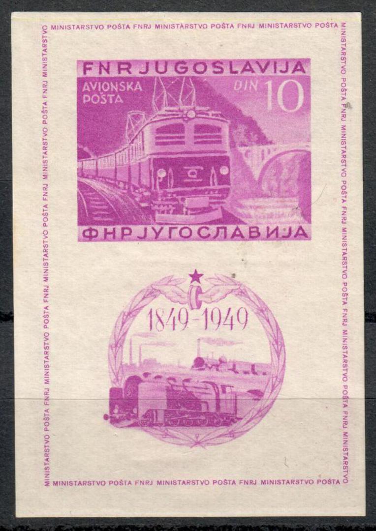 YUGOSLAVIA 2949 Raiway Centenary 10d Bright Purple. Miniature sheet. Imperf. - 80348 - UHM image 0