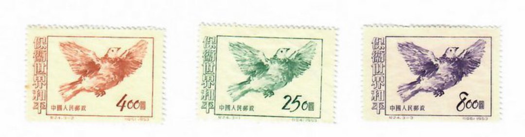 CHINA 1953 Peace Campaign. Second series. Set of 3. - 9665 - UHM image 0