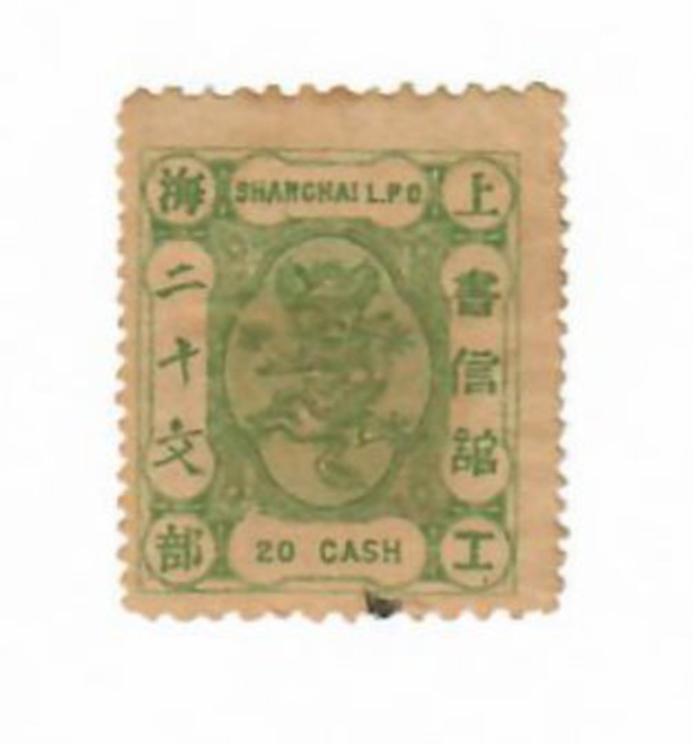 SHANGHAI 1884 Definitive 20 cash Green. Perf 11½. - 9616 - Used image 0