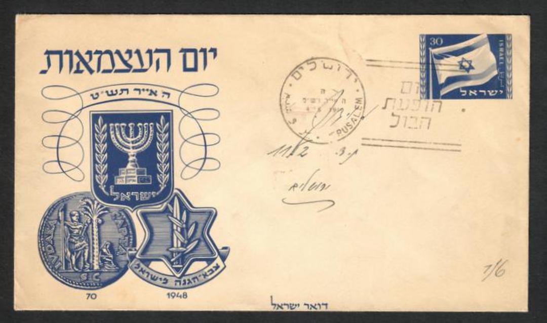 ISRAEL 1949 Adoption of New National Flag on illustrated first day cover.  Adressed. - 31213 - FDC image 0