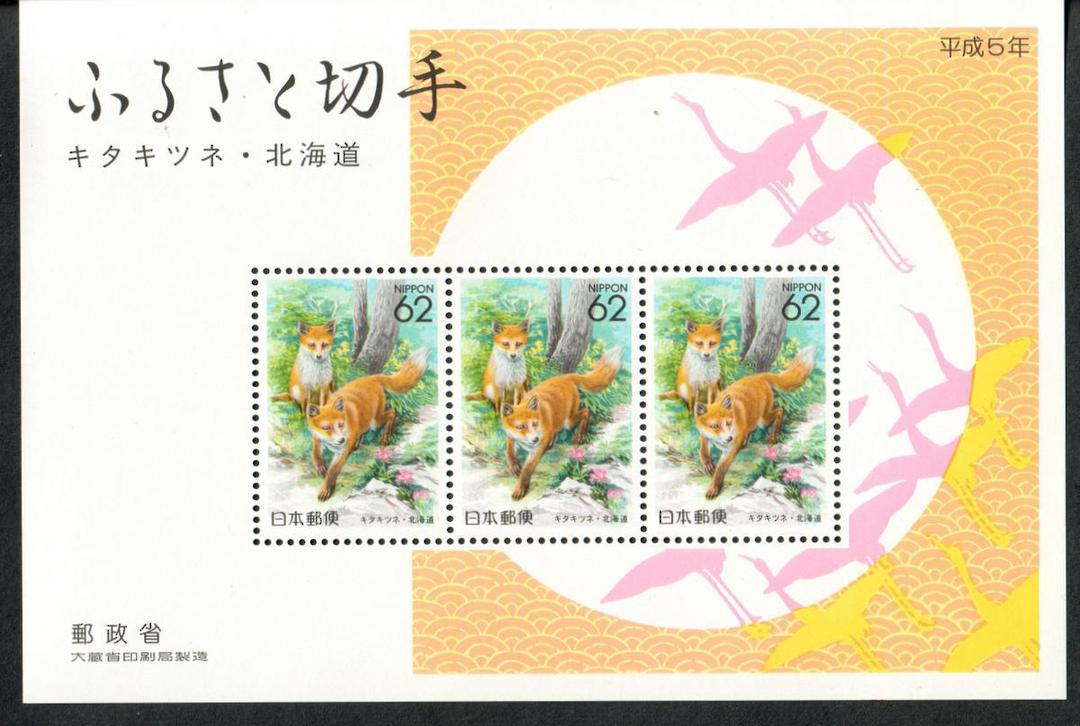 JAPAN HOKKAIDO 1992 Foxes. Miniature sheet. Not listed by SG. - 59121 - UHM image 0
