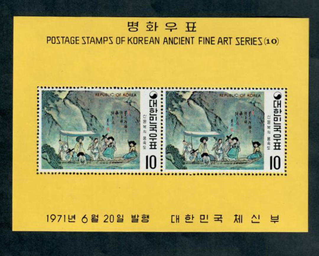 SOUTH KOREA 1971 Korean Paintings of the Yi Dynasty. Fourth series. Miniature sheet. Boating. - 50688 - UHM image 0