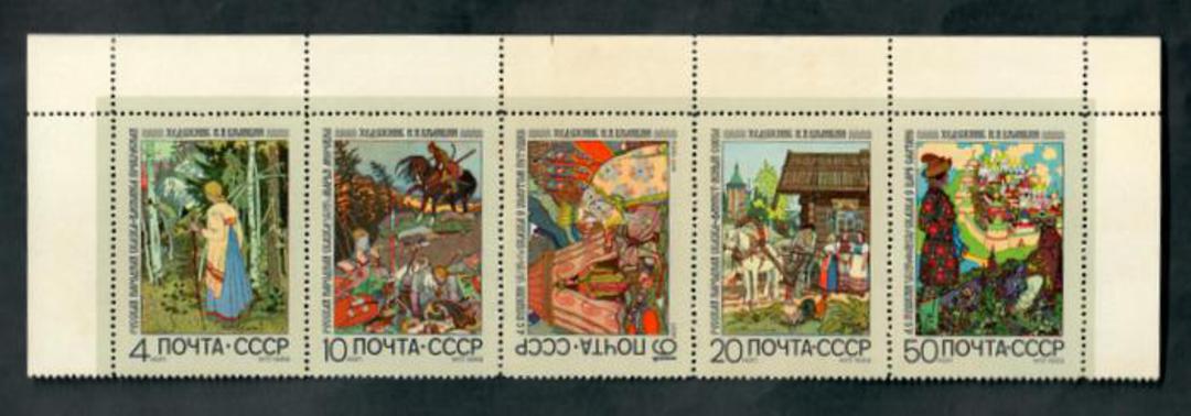 RUSSIA 1969 Fairy Tales. Strip of 5. - 50240 - UHM image 0