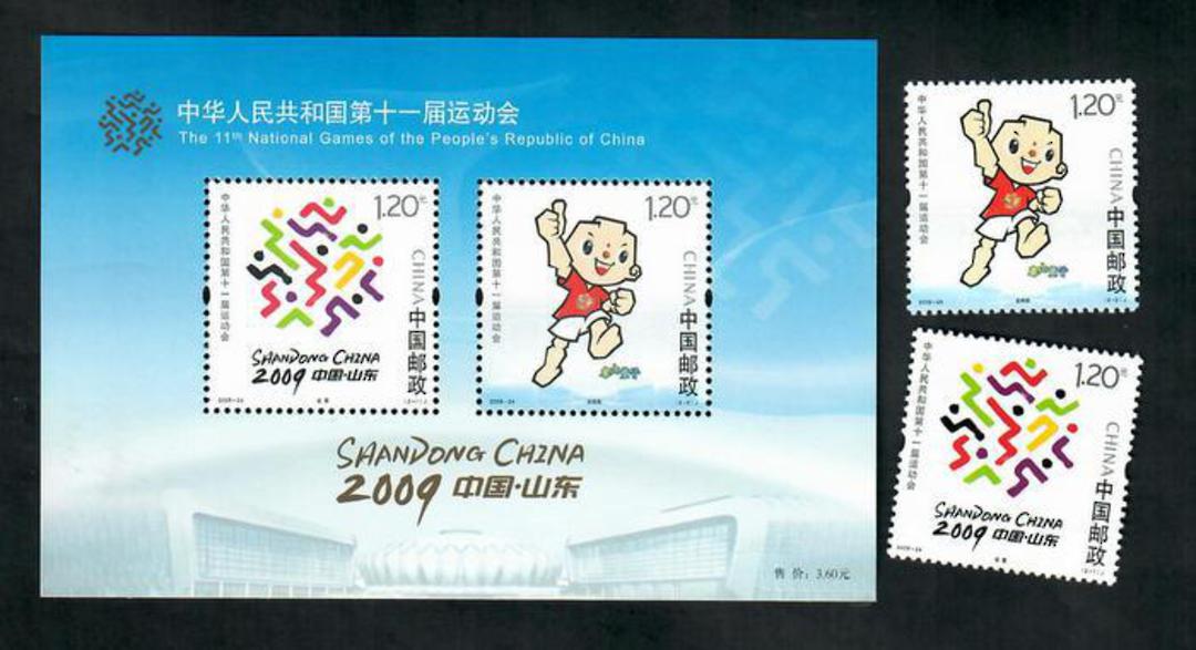 CHINA 2009 National Games. Set of 2 and miniature sheet. - 50822 - UHM image 0