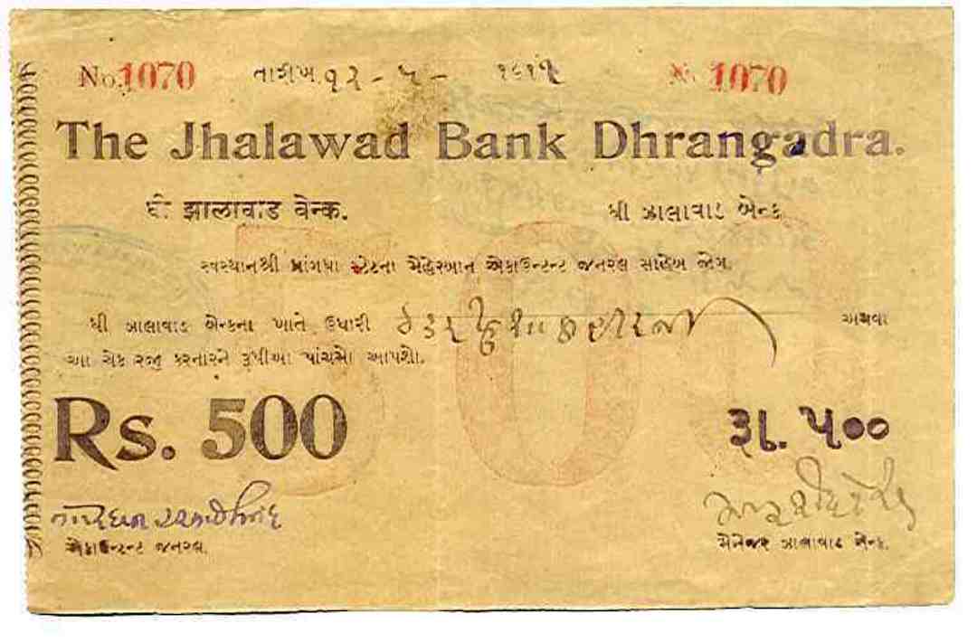 INDIA Document Bank cheque ??? - 30361 - PostalHist image 0